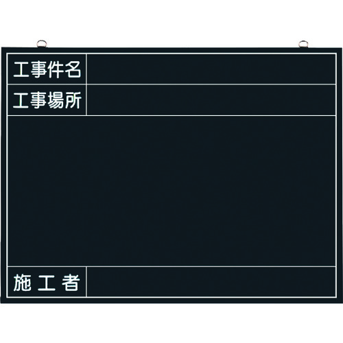 用于拍摄木结构建筑的马尾黑板（带有施工活动名称、施工位置和建筑商栏；无日期）142-K