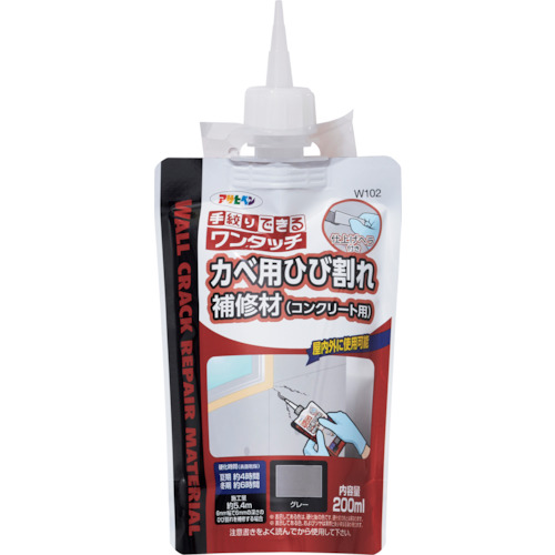 asahi笔的一键式修理材料200ml W102灰色313126