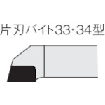 三菱钎焊工具单刃钻头 33 型右手铸铁等级 HTI10 33-2 HTI10