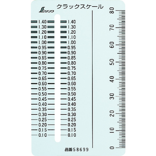 Shinwa 破解秤卡类型 58699