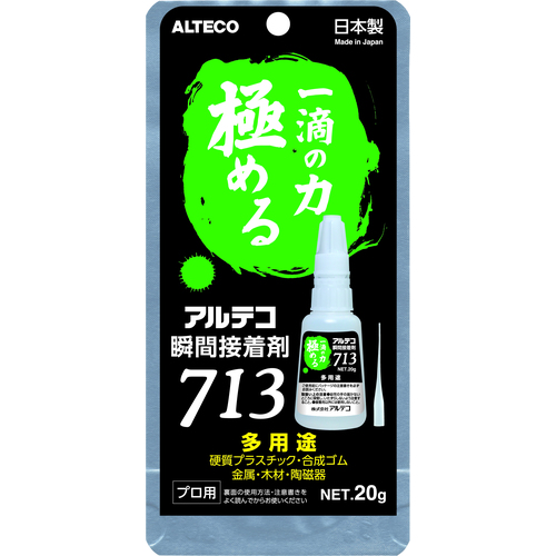 arteco专业即时粘合剂713-b多功能20克包括2个瘦喷嘴713-b-20g