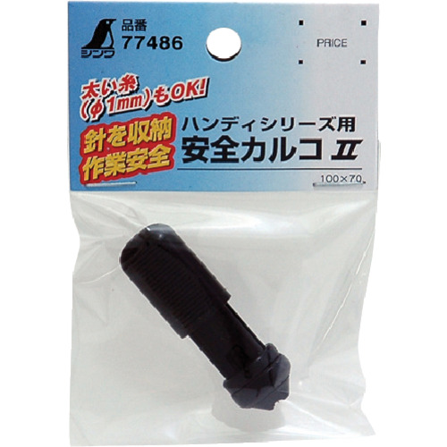 Shinwa 安全消耗品 Calco 2 Handy 系列 77486