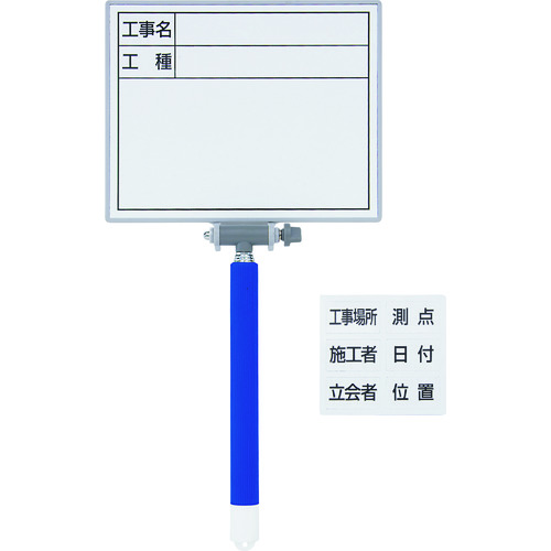 Shinwa 白板迷你伸缩物品杂志包含 MCW 77627