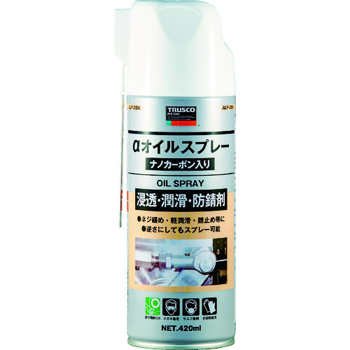 用纳米碳420ml ALP-OSN