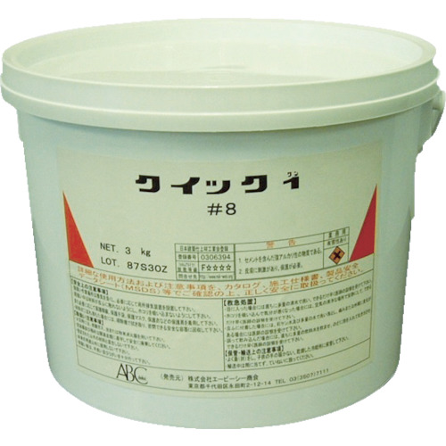 abc Quick 1 3kg can＃17灰色bquick17