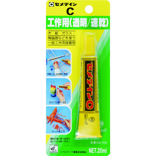 セメダイン　接着剤　工作用Ｃ　（透明）　Ｐ２０ｍｌ　ＣＡ－１１４　CA-114