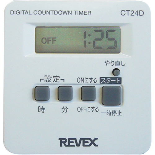 REVEX 一次性“开/关”数字定时器 CT24D CT24D