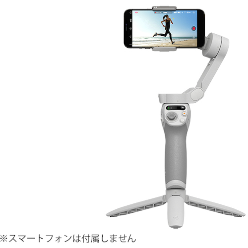 大疆稳定器 Osmo Mobile SE D220922020