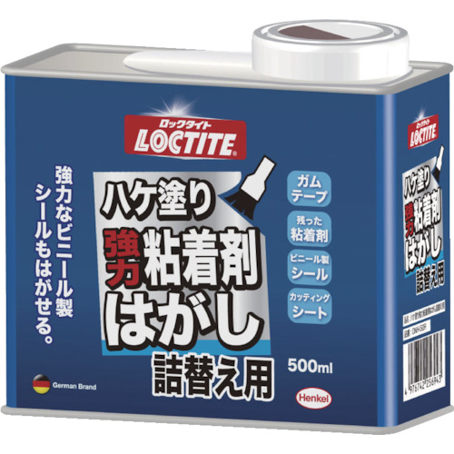 Loctite刷胶剥离，500ml Refill，DNH-50R