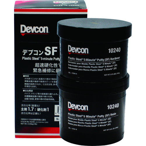 ＤＥＶＣＯＮ　ＳＦ　１ｌｂ（４５０ｇ）鉄粉超速硬性　DV10240