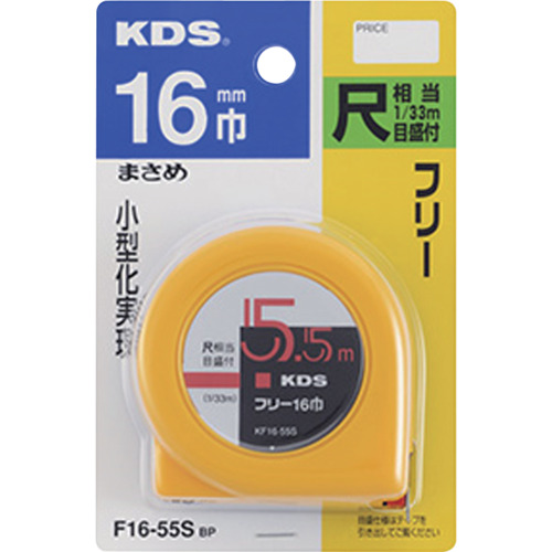 KDS 免费 16 宽度（masame）5.5 F16-55SBP