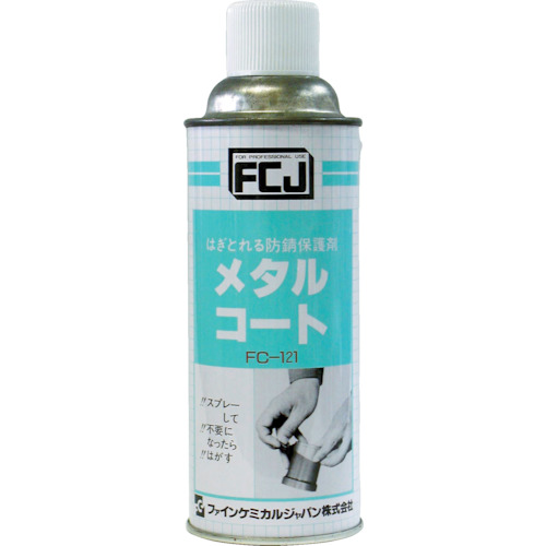 fcj抗锈金属外套420ml FC-121