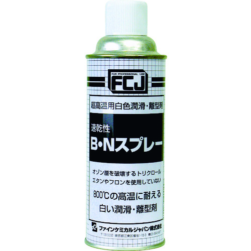 fcj b/n喷雾420ml fc-161