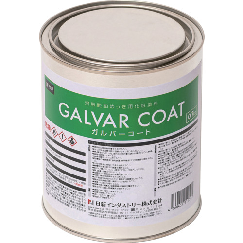 nis galver coat 0.7kg ga003