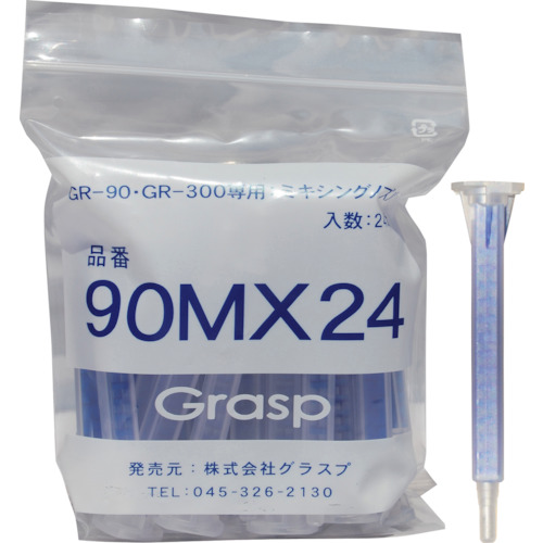 grasp 2-液体混合粘合剂，用于混合喷嘴50ml GR-90MX24