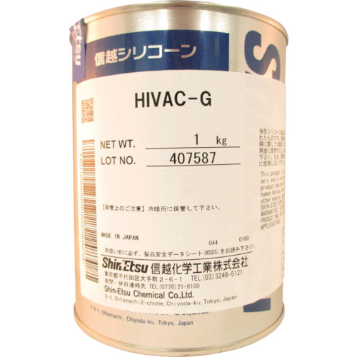 shinetsu High Back G高真空吸尘器1kg hivac-g-1