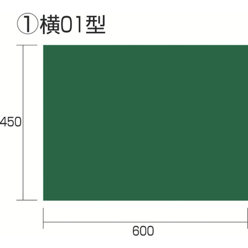 田岛建设黑板横式01型素色KB6-Y01