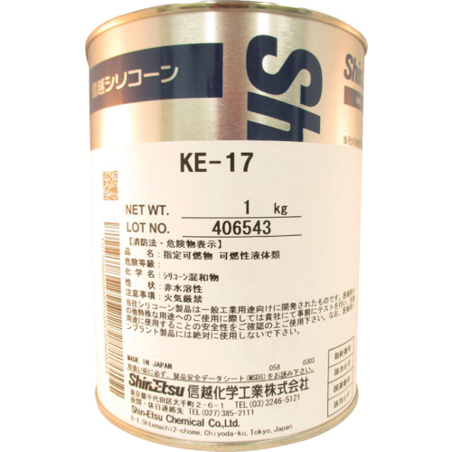 shinetsu rtv橡胶（1kg）ke-17