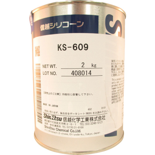 shinetsu散热油化合物2kg ks609-2