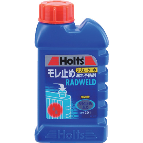 holts MH301 radweld（小）4978955003017 MH301