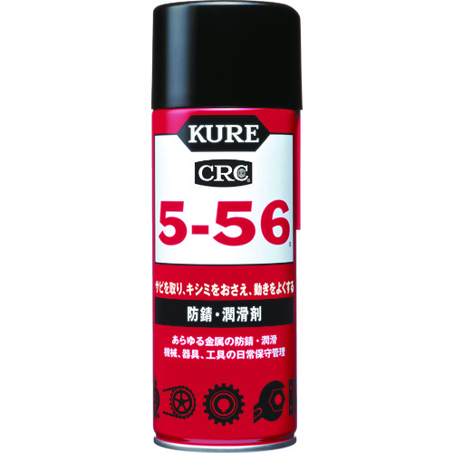 kure多功能，多功能防锈，润滑剂5-56 430ml no1005