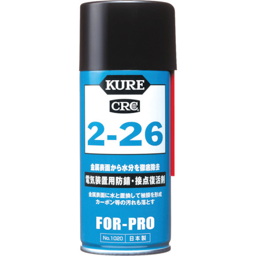 kure Rustprove and Tockate vitalizer for Electrical Devices 2-26 180ml No1020