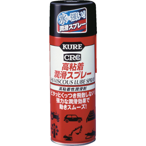 kure高粘合剂润滑剂高粘合剂润滑剂喷雾420ml No1060