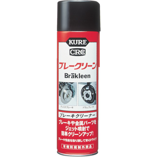 kure制动器清洁器断路器560ml No3010