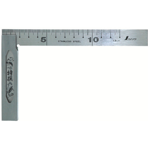 Shinwa Complete Scoya 13cm NS-K13