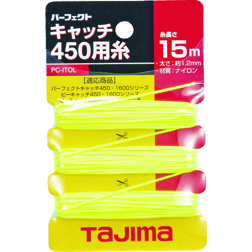 Tajima Perfect Catch 450 线程 PC-ITOL