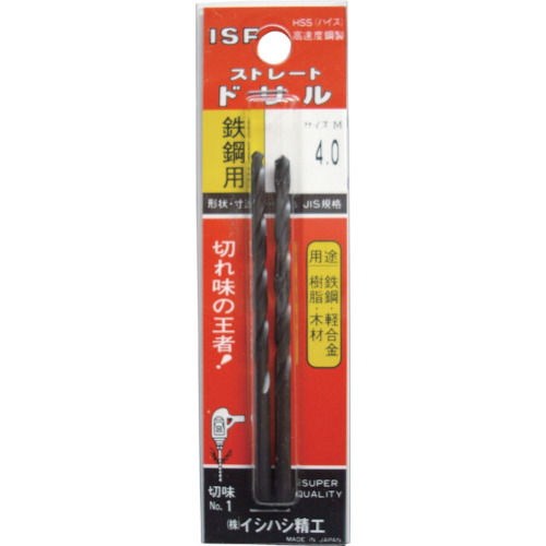 ISF 包直钻 0.5mm [2 件] P-IS-SD-0.5