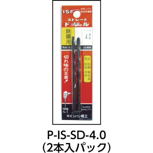 ISF 包直钻 11.5mm [1 件] P-IS-SD-11.5