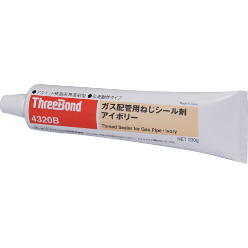 燃气管的三键螺钉密封材料非干燥城市气体象牙230g（4320bd）tb4320b