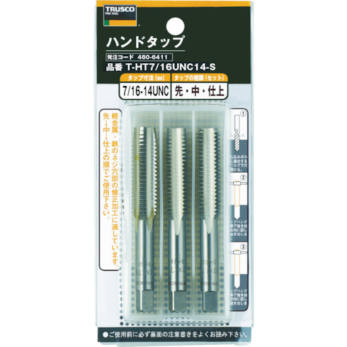 用于统一螺丝的 TRUSCO 手用丝锥/SKS 3/8UNC16 套件 T-HT3/8UNC16-S