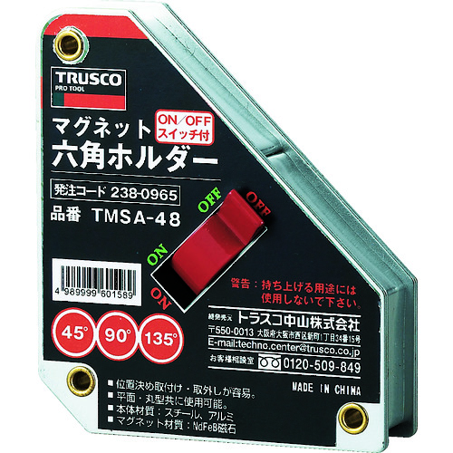 TRUSCO 磁性六角支架 强吸附型 吸附力500N TMSA-48