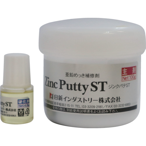 nis Zinc Putty ST 100G Set ZP002